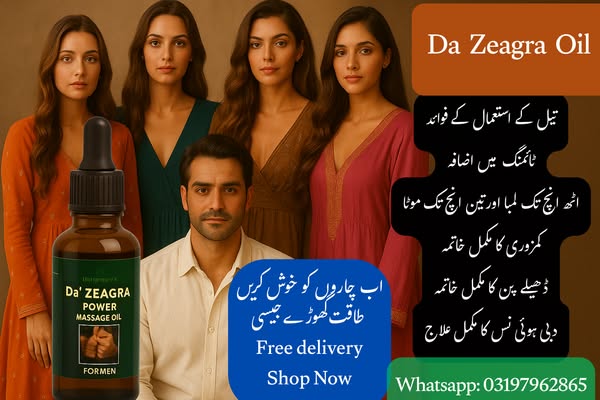 DA ZEAGRA OIL HERBAL POWER MESSAGE OIL 2025 FORMULA